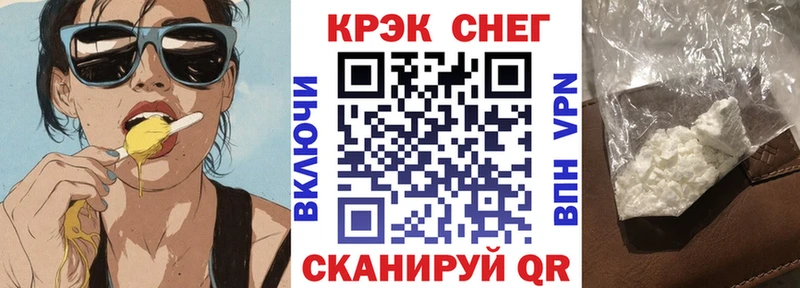 Купить наркотик Нижний Новгород МАРИХУАНА  А ПВП  Меф мяу мяу  COCAIN 