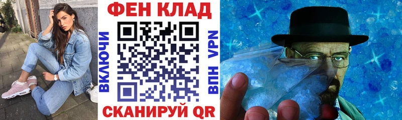 Амфетамин Розовый Нижний Новгород