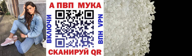 Alpha-PVP кристаллы Нижний Новгород