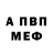 АМФЕТАМИН Розовый Kika Mika