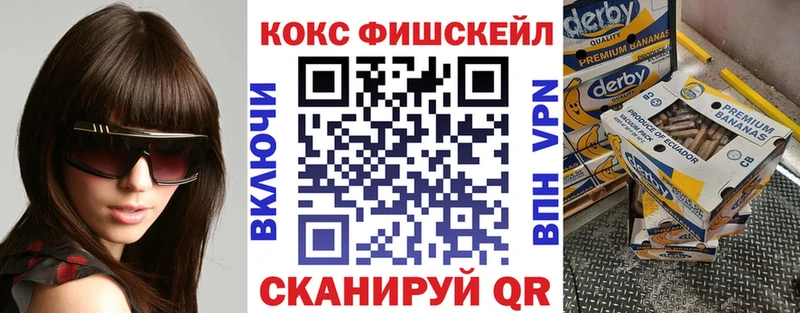 КОКАИН Эквадор Нижний Новгород