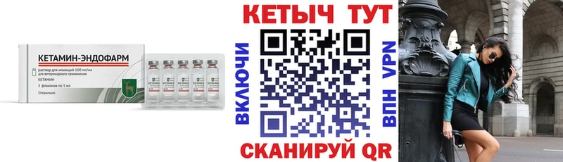МЕГА вход  Нижний Новгород  сайты даркнета телеграм  Кетамин VHQ 