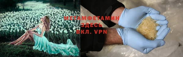 соль ск Абаза