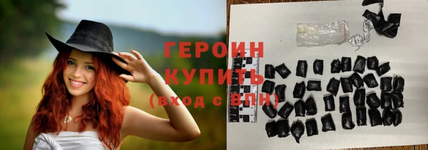 наркотики Алексин