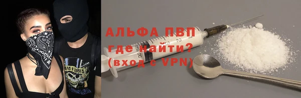 дистиллят марихуана Абинск