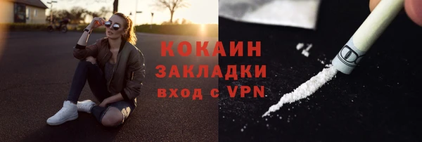 кокаин премиум Алексеевка