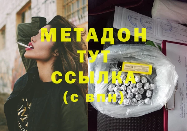 кокаин премиум Алексеевка