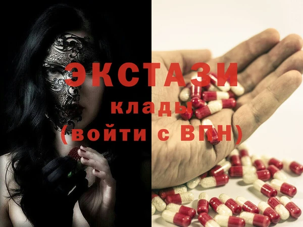 круглые Алзамай