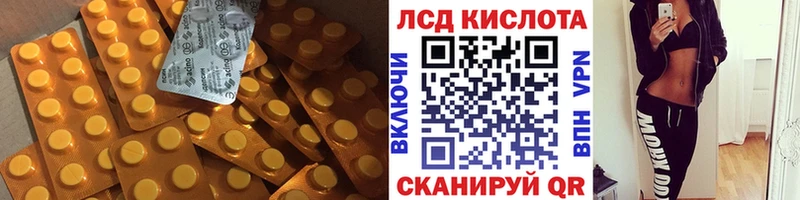 даркнет как зайти Нижний Новгород LSD-25 экстази кислота