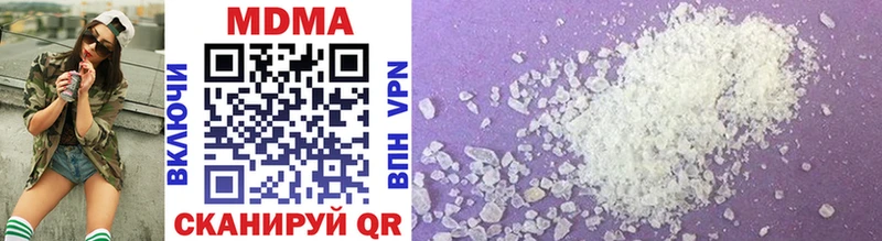 MDMA молли  где купить наркотик  Нижний Новгород 