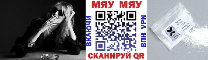 Меф кристаллы  Нижний Новгород 