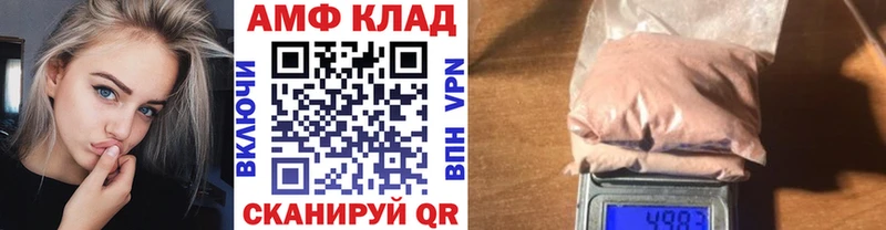 МЕГА   Нижний Новгород  Первитин винт 