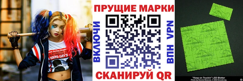 Марки N-bome 1500мкг  дарнет шоп  Нижний Новгород 