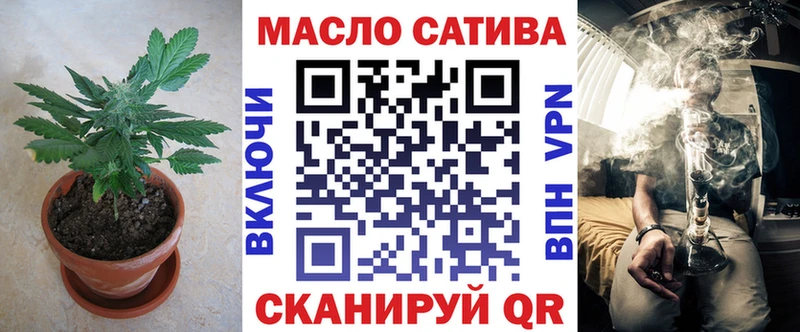 купить наркотик  OMG ссылки  ТГК вейп с тгк  Нижний Новгород 